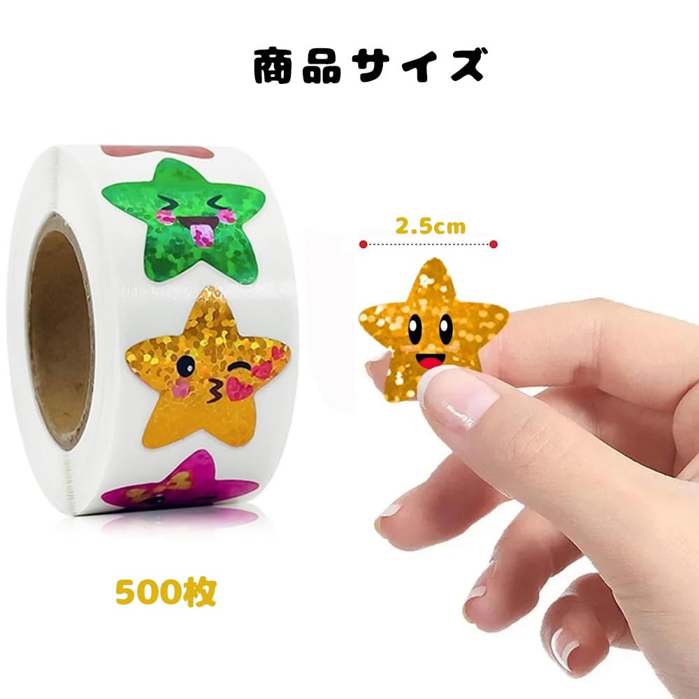 YJRUNFU Glitter Sparkle Sticker Star Reward Stickers Large Capacity Bonus Stickers Notebook Decoration Kids Learning Tags Cute Diary DIY 500 Sheets