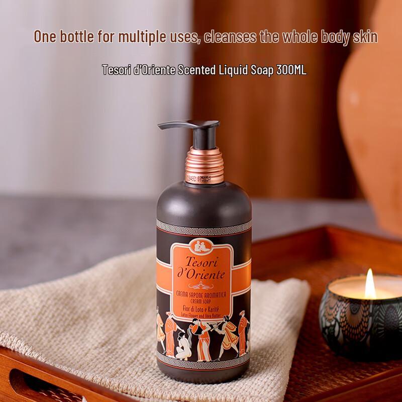 Oriental Gemstone Water Lotus Liquid Soap