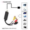 Cavo di Acquisizione Video USB2.0 HUIKKJP GV-USB2: Per doppiaggio e importazione PC compatibile con DVDVHS console di gioco Windows e sistemi multipli.