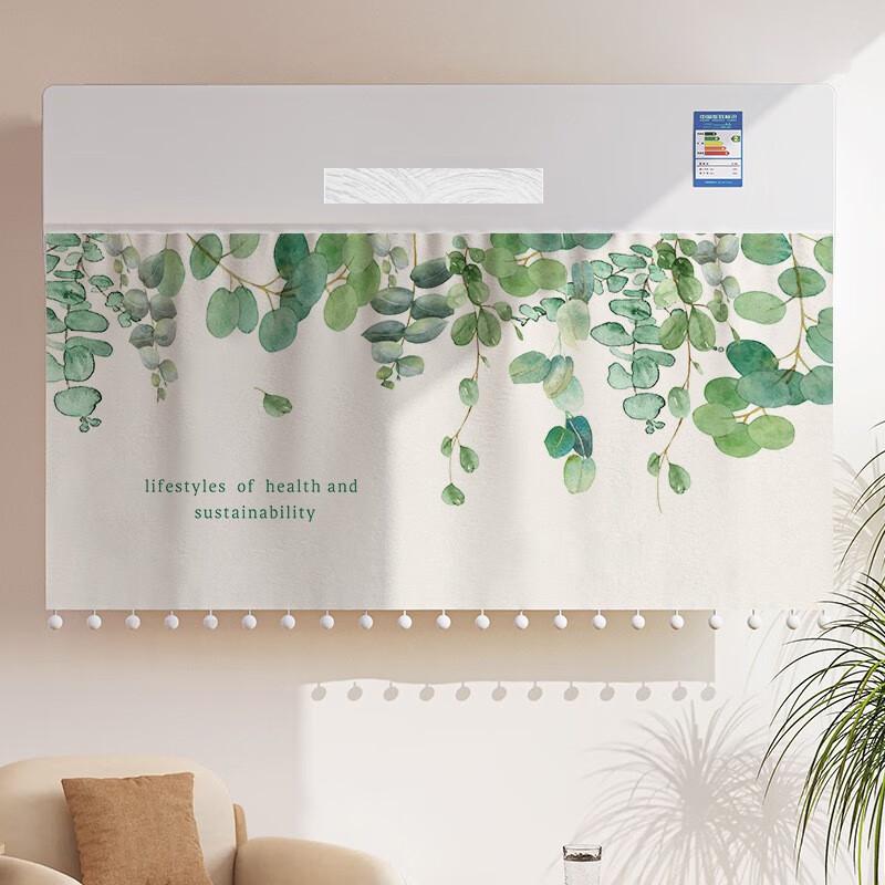 OIMG Air Conditioner Wind Deflector Curtain