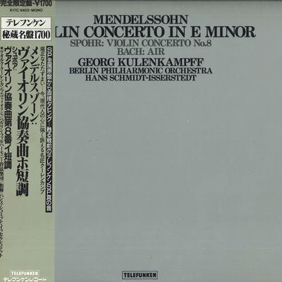 LP Record GEORG KULENKAMPFF - Mendelssohn: Violin Concerto and Ot K17C9403 TELEFUNKEN 1973 Japan Obi Classical Used