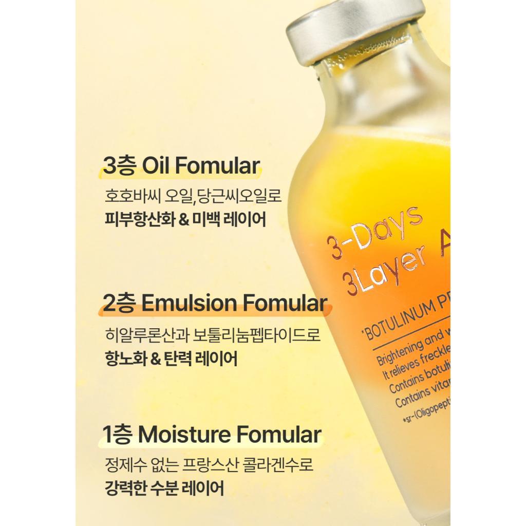 [REVCELL] 3-Days 3Layer Ampoule 55ml