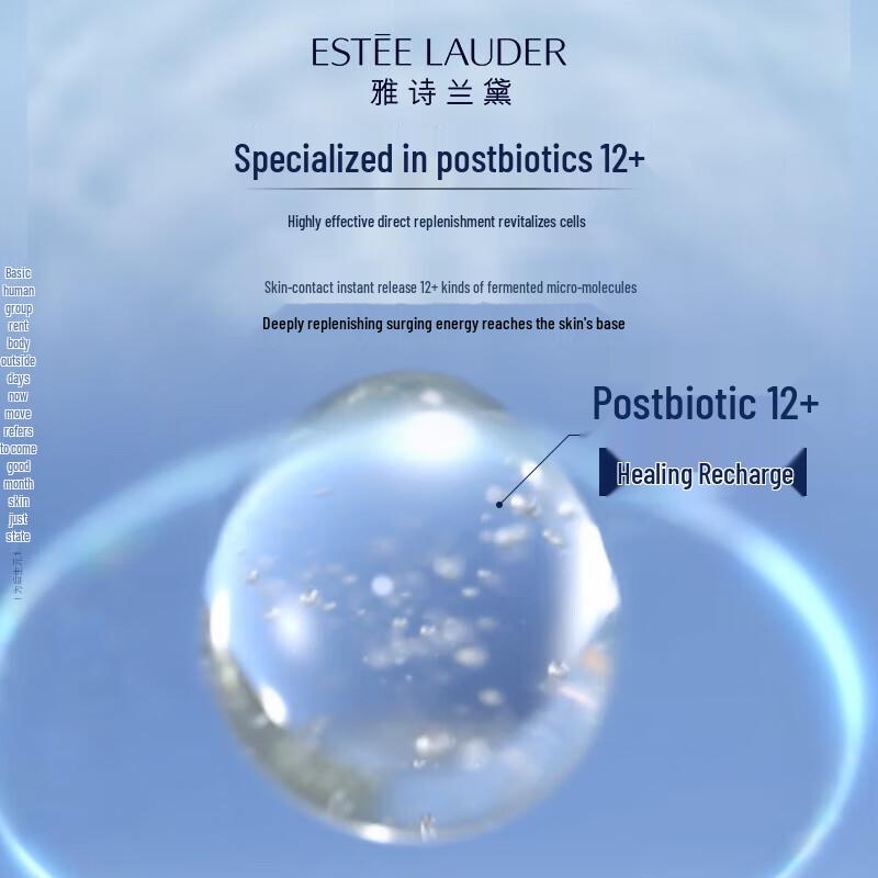 Estee Lauder Micro Essence Treatment Lotion