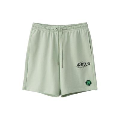 Li Ning Badfive Chongqing City Limited Edition Misty City Trend Print Loose Fit Drawstring Shorts Men Shorts Foam-Green AKSR743-2