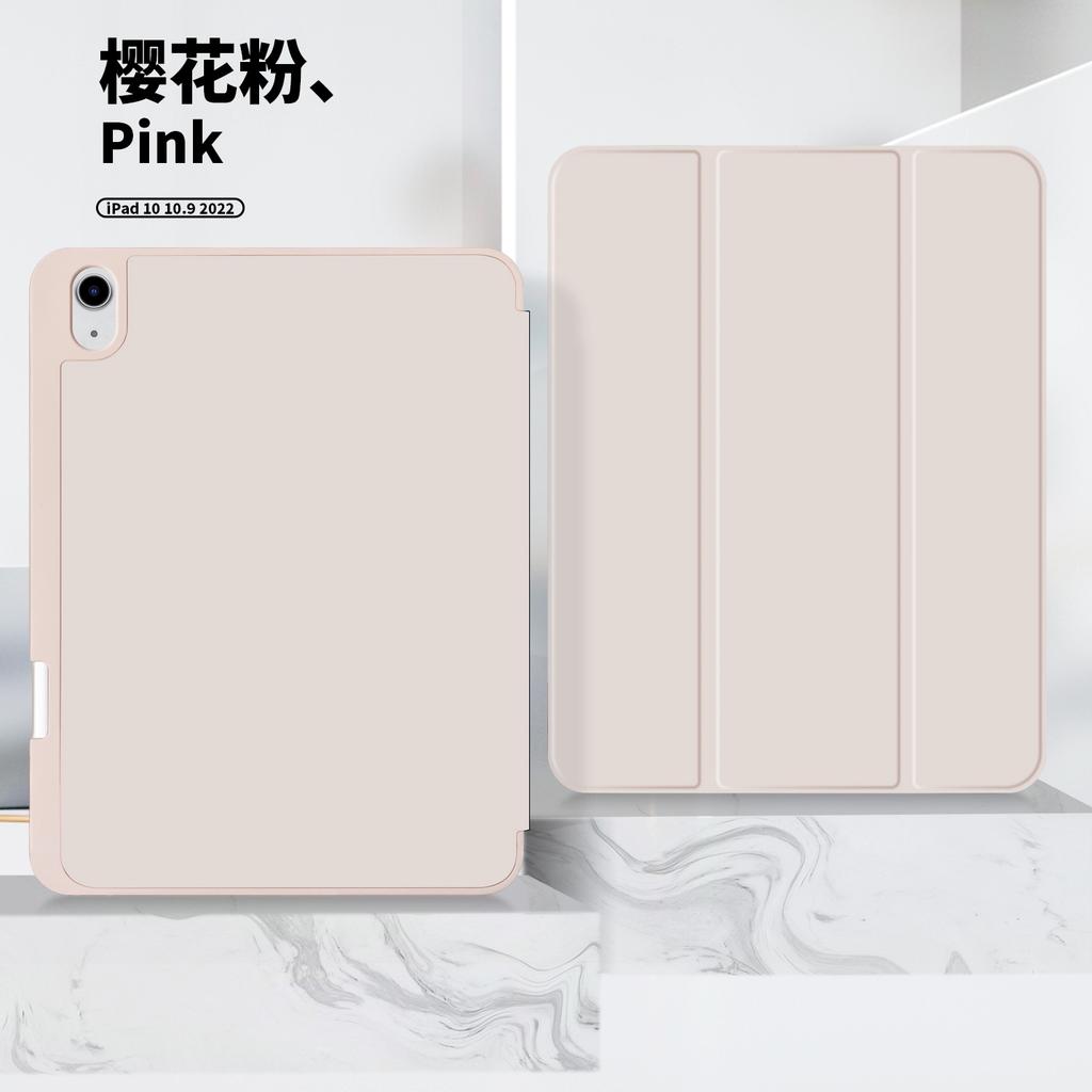 New Ipad 10.9 2026 Protective Case Ipad10 Three-fold Same Color Skin Feeling Pen Slot Tablet Holder Leather Case