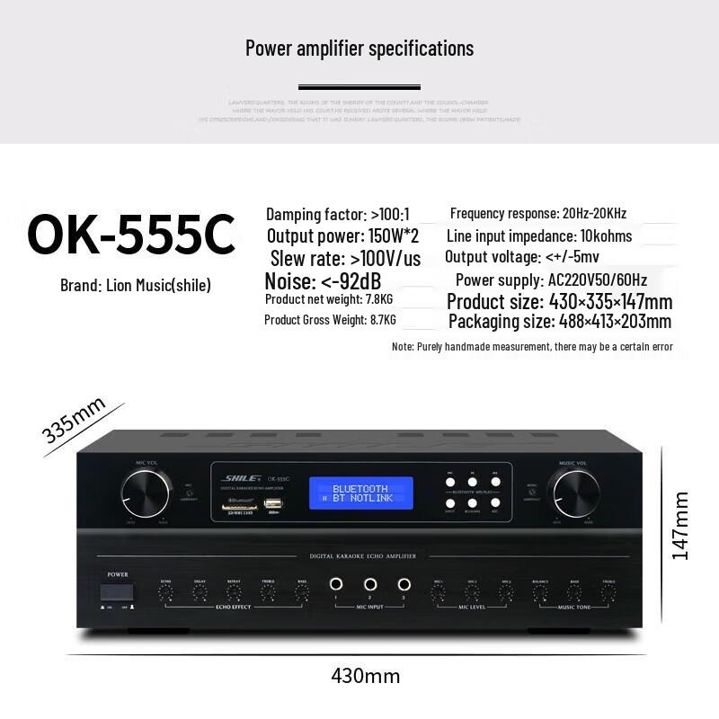 SHILE Professional 10-inch Integrated Audio System CN plug (adapter included)