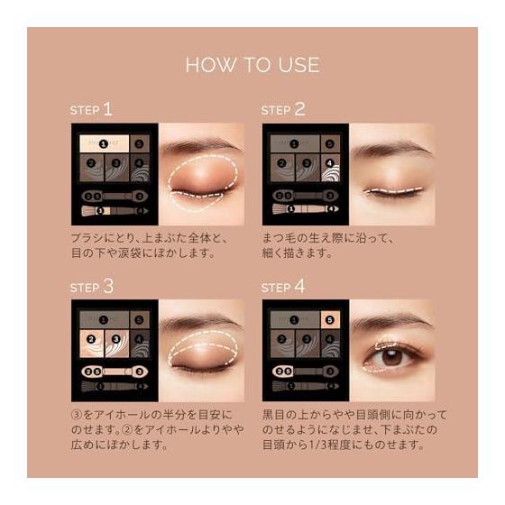 Maquillage Dramatic Styling Eyes BR707 4g | Eye Shadow | Powder Type | Eye Make Palette Big Eyes Brown