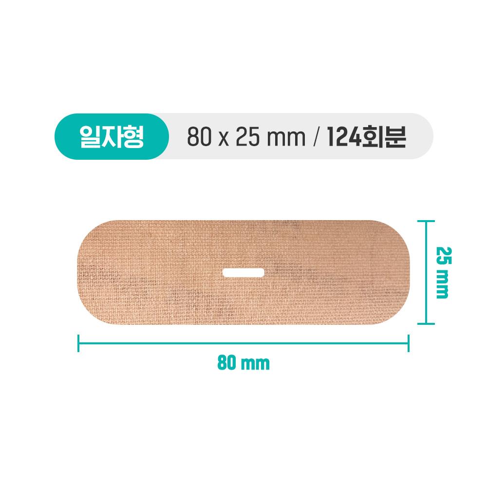 ATEX Sleep Mouth Tape Straight Type 124pcs - Anti Snoring Mouth Strips Nose Breathing, Korean