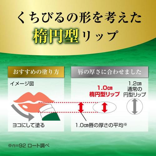 Mentholatum Lip Deep Moist Unscented 4.5g X 3 Pack + Gokujun Sachet Included [amazon.co.jp Exclusive]
