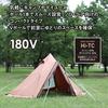 Tent Factory TC One Pole Tent 180V DBE for 3 people TF-TCP-180V 320×270×180(H)cm
