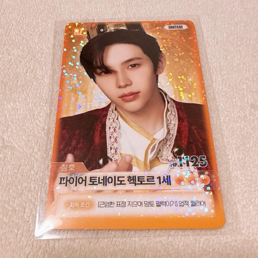 [USED] riize Shotaro Seoul Concert Encore Random Trading Card Special Trading Card