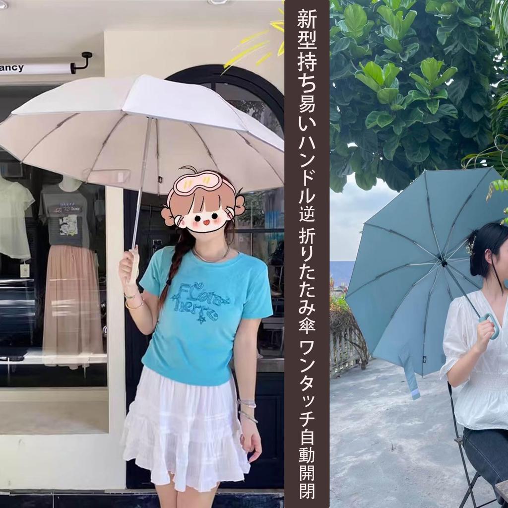 Aiyoupin New Reverse Folding Umbrella for Automatic Folding Reinforced 10 310T Aluminum Super Suitable for Sun and Portable Reverse Folding Umbrella