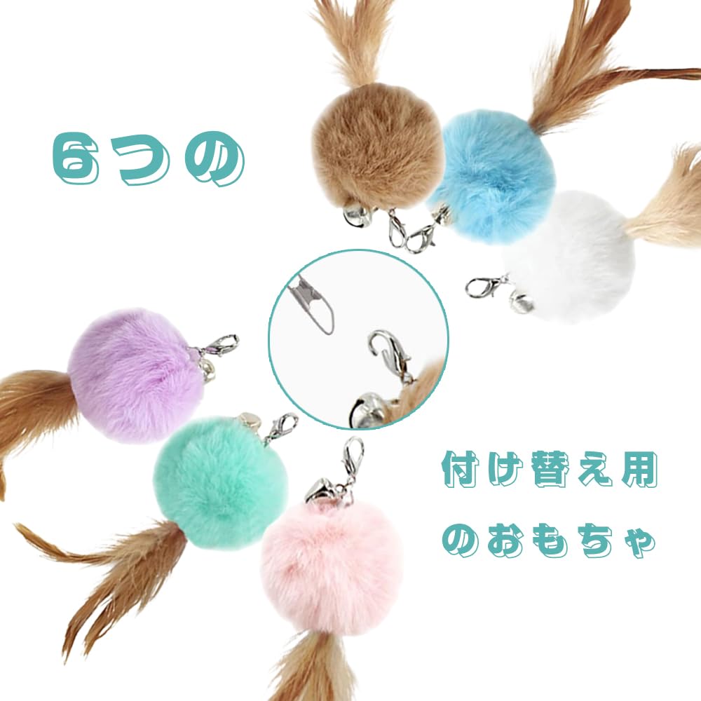 JIMIGUGU Cat Toy Ball, Cat Teaser with Interchangeable Heads, Fluffy Feather Type, Wear-Resistant and Durable, Quickly Eliminates Excess Cat Cat Toy