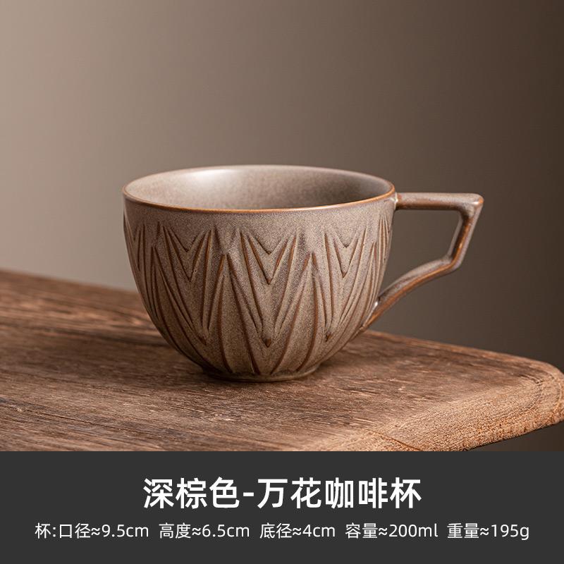 Vintage Coffee Mug Ceramic Exquisite Mug Commercial High Color Value Latte Cup Afternoon Tea Cup and Saucer