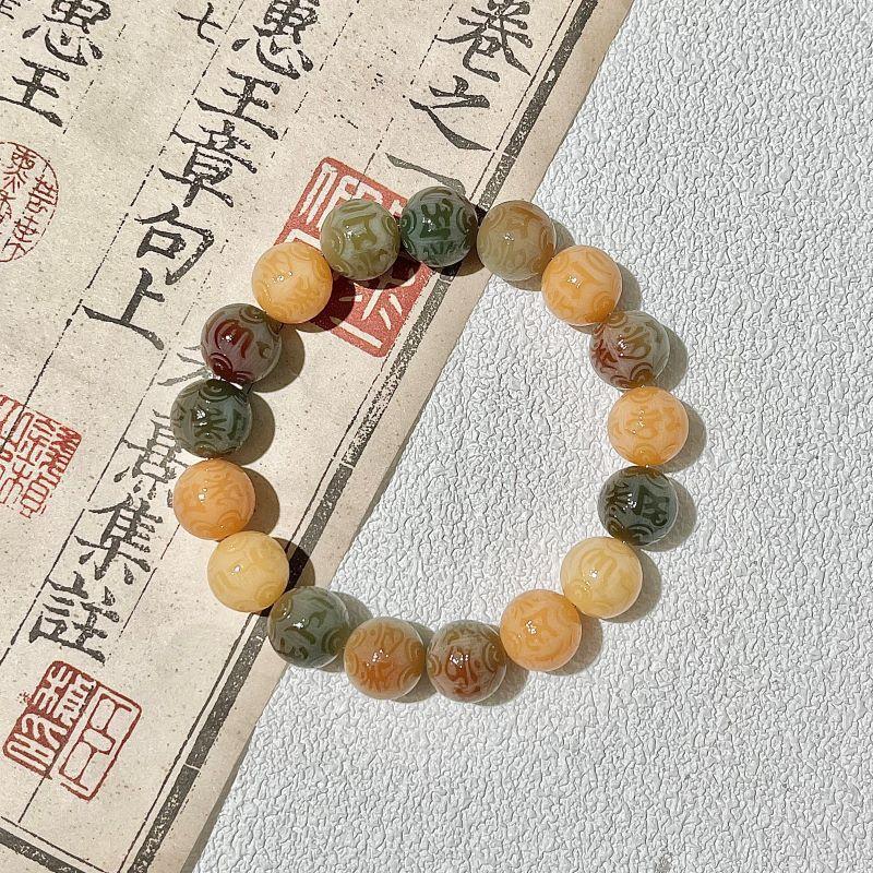 Purple Grape Six Characters Proverbs Bodhi Bracelet Carving Parts Plate Play Bracelet Buddha Bead Rosary Bead Guochao Lion Awakening Bracelet