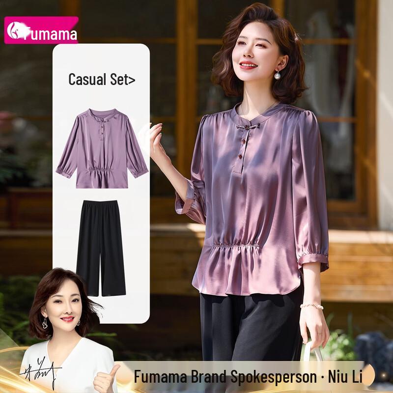 Women s New Chinese Style Two-Piece Set 4XL