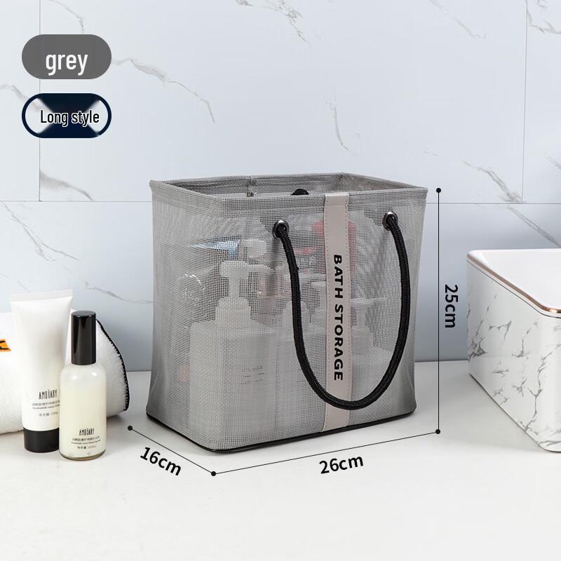 Outdoor Mesh Shower Caddy & Toiletry Bag