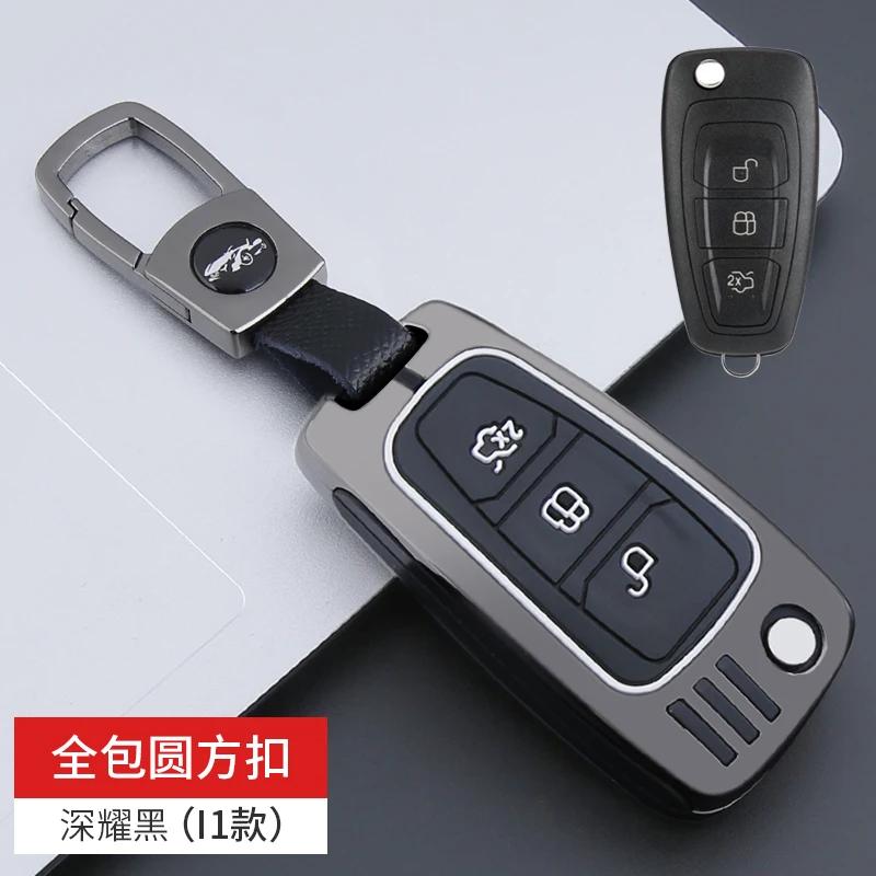 Interior Mouldings Car Key Case Cover Shell For Ford Ranger C-Max S-Max Focus Galaxy Mondeo Transit Tourneo Custom Ecosport Acce