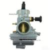 Compatible Carburetor for Yamaha DT125, DT175, Nanfang TZR125, VM24, RX125, YFS200