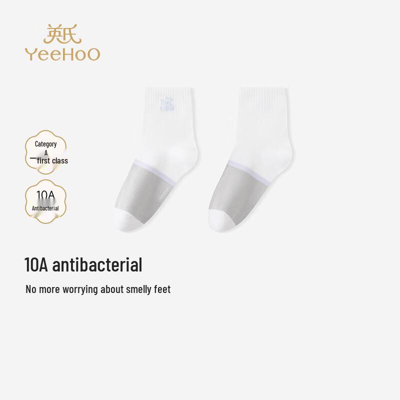 Yeehoo Boys Short Socks 19-21cm
