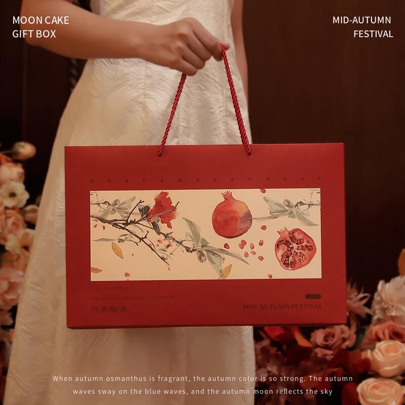 Zhaoran 2025 Premium Mid-Autumn Mooncake Gift Box