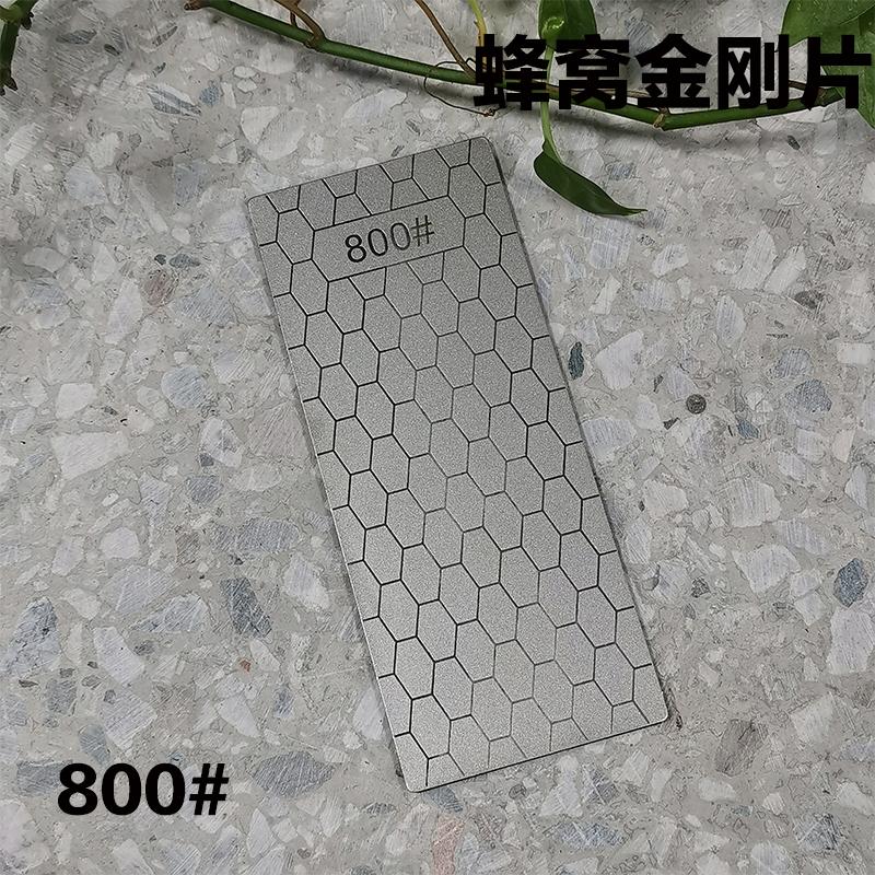 240#-3000# Diamond Sharpener Diamond Flake Sharpening Stone Honeycomb Sharpener Sharpening Tool kitchen gadgets