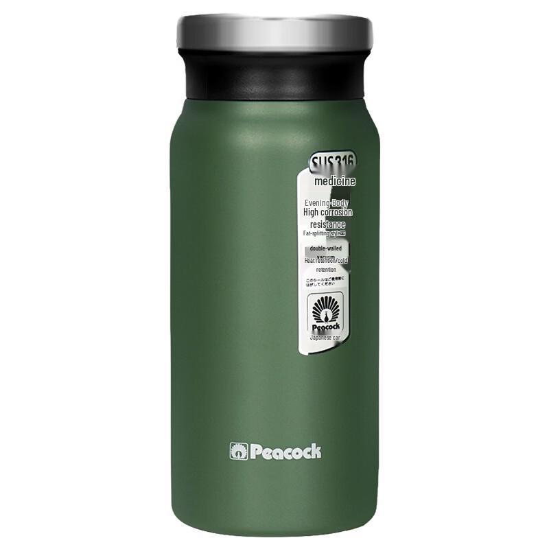 Peacock 400ml Stainless Steel Vacuum Insulated Bottle