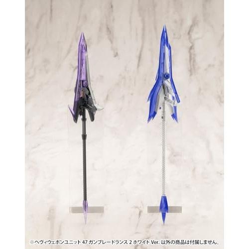 Kotobukiya M.S.G Modeling Support Goods Heavy Weapon Unit 47 Gunblade Lance 2 White Ver. Total Length: Approx. 220mm Non-Scale Plastic Model