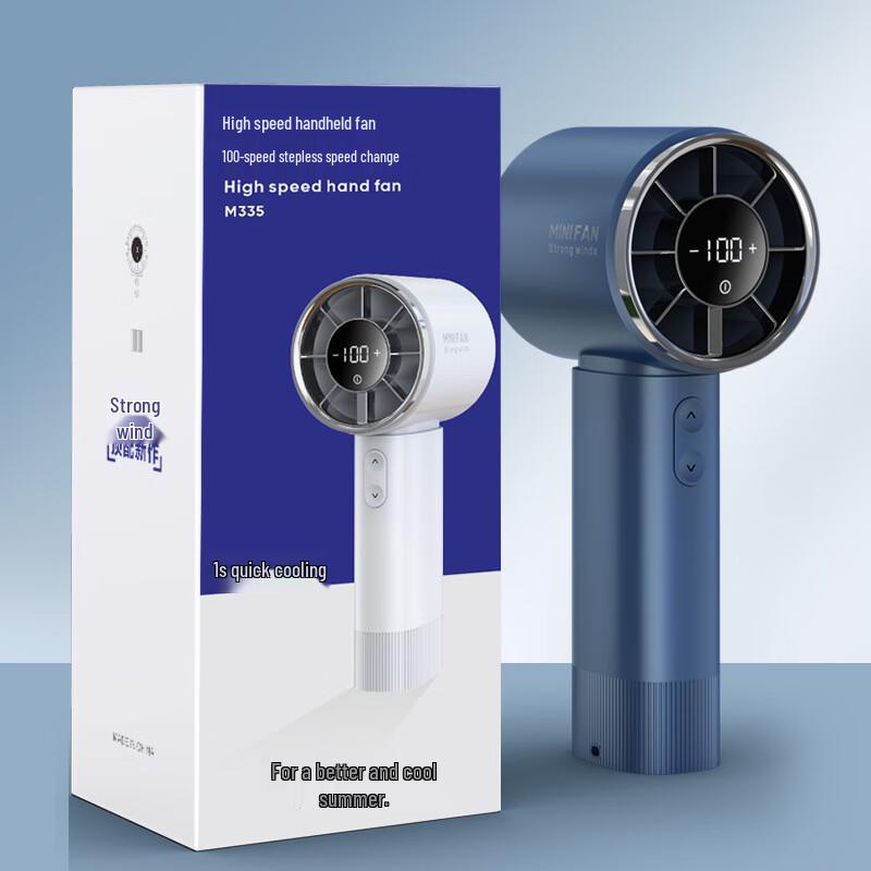 Yuanzu Portable Handheld Ice Compress Fan