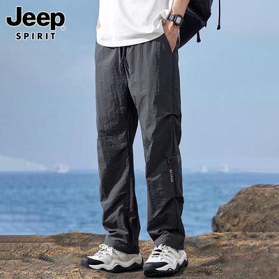 Παντελόνια – Παντελόνια και βερμούδες