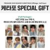 [Pre-order] TREASURE 2026 SEASON'S GREETINGS [Offstage : Soft Days] Full Package (Online Benefit)