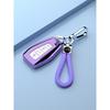 2023 Geely Emgrand Key Case for Fourth Generation GS/GL with Decorative Hanging Buckle