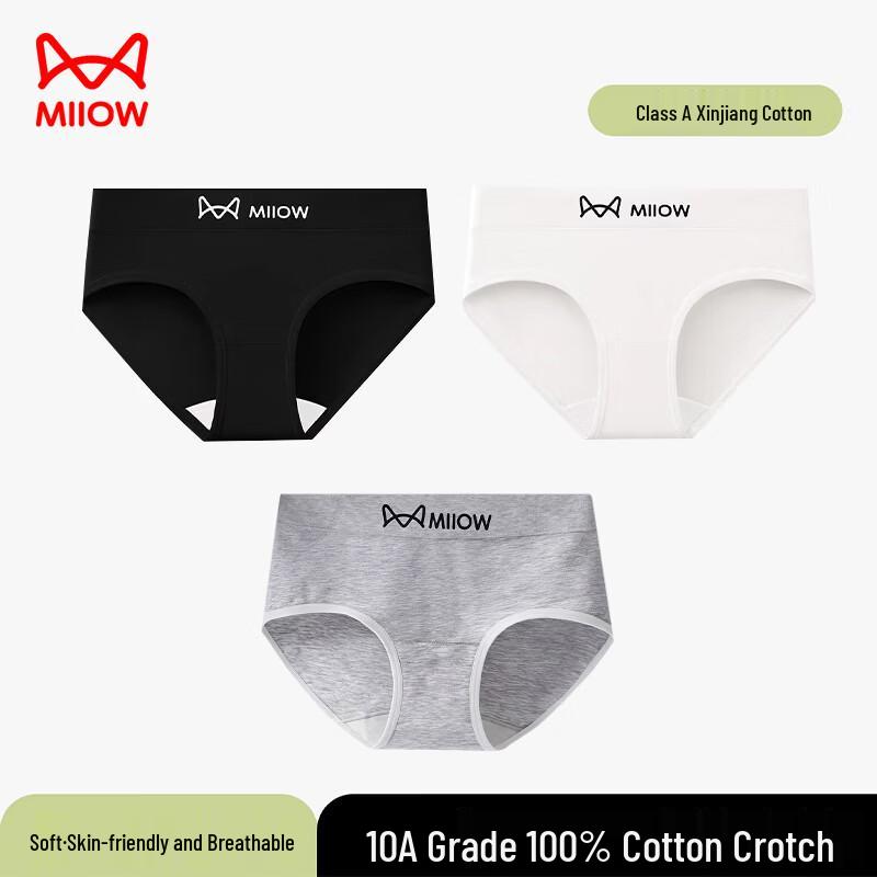 Maoren Women's Pure Cotton Antibacterial Athletic Underwear 3-Pack