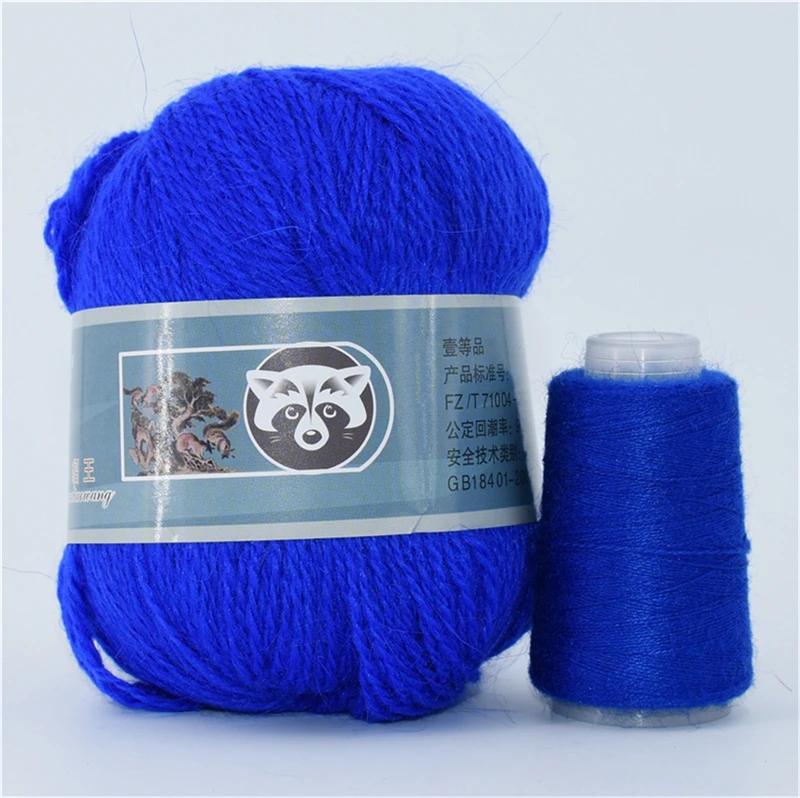 50+20g Long Plush Mink Cashmere Yarn Soft Anti-pilling Wool Crochet Yarns Fine Crochet Knitting Yarn 1 Skein 340 M 70g Diy Knit