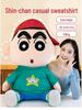 Shin-chan Plush Toy & Cute Casual Sweatshirt: Anime-Inspired Birthday Gift & Sleeping Pillow for Kids