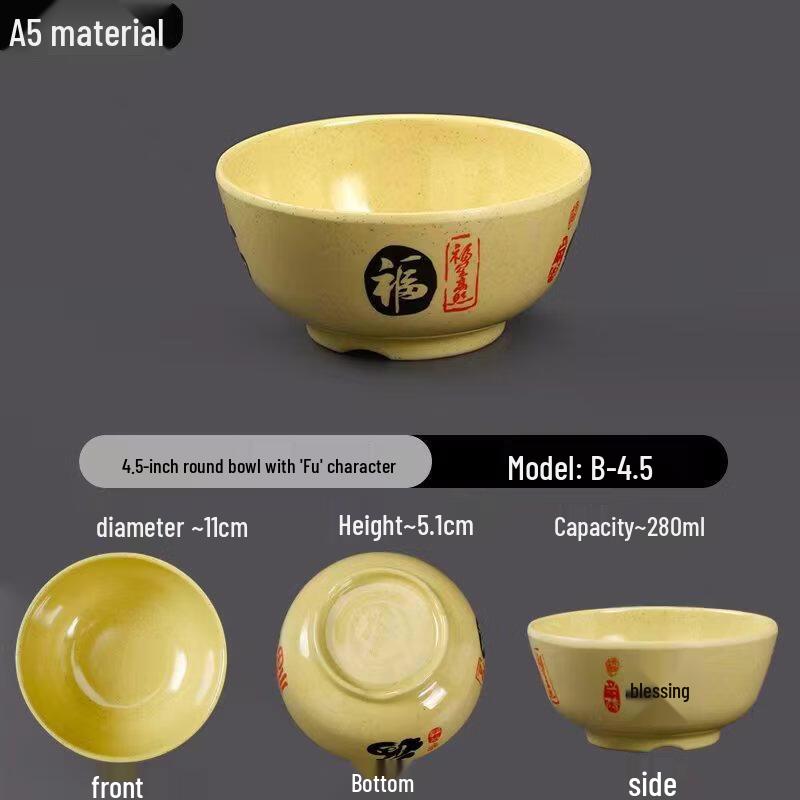 A5 Melamine Fortune Character Serving Bowl