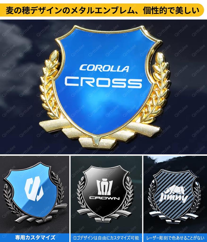 Corolla Cross Metal Car Sticker Decal for Corolla Cross Decorative Car Logo Sticker Mirror Corolla Emblem, ZSG10, ZVG1, MXGA1, (Gray Finish, Cross)