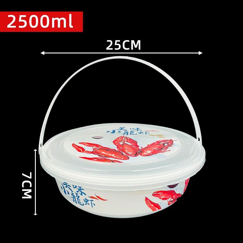

Disposable Round Takeaway Food Container
