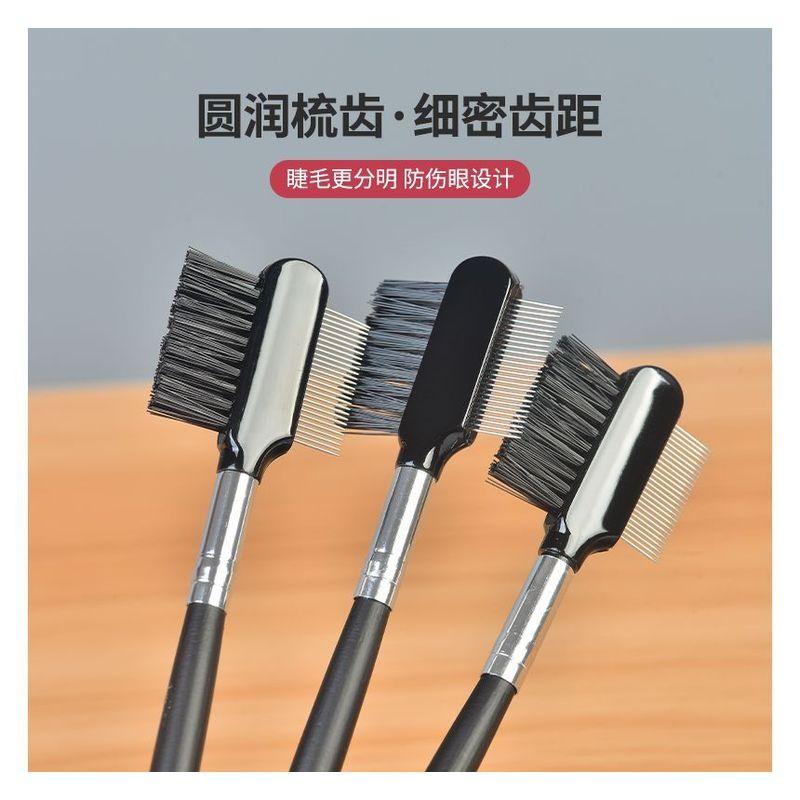 Mogugu - Brow & Eyelash Comb