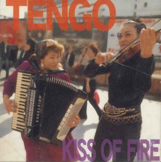 

CD TENGO - Kiss Of Fire DXCL63PROMO DAIPRO 2002 Япония Оби World Music Б/у