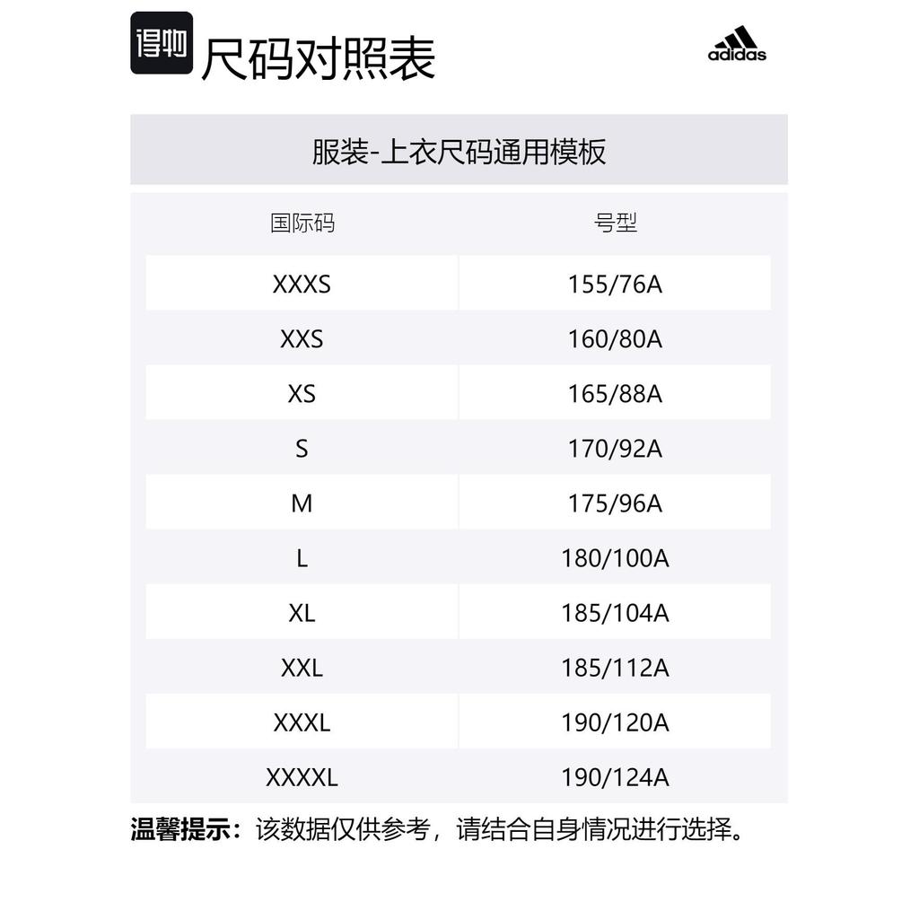 adidas Jackets & Coats Unisex Black JJ1298-