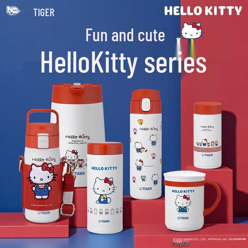Tiger x Sanrio Hello Kitty Stainless Steel Thermal Bottle