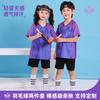 Kids Badminton Training Set Quick Dry Breathable Sportswear Boys Girls