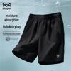 MIIOW Men's Quick-Dry Sports Shorts
