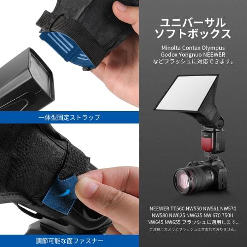 NEEWER 6" x 5" Softbox Průsvitné bleskové difuzorové světlo pro Speedlite Kompatibilní s Godox Yongnuo NEEWER TT560 NW550 NW561 NW570 NW580 NW625 NW635 NW