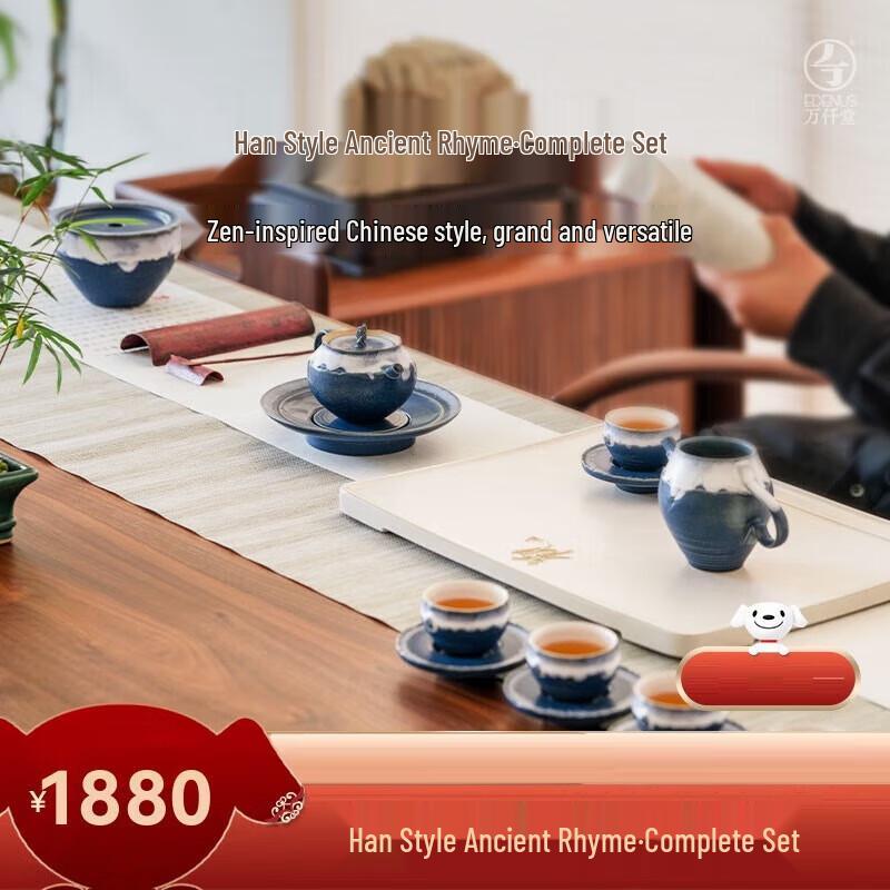 

Edenus Han Style Ceramic Kung Fu Tea Set