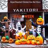 Large Inflatable Pumpkin Balloon Halloween Decoration for Kindergartens and Malls
