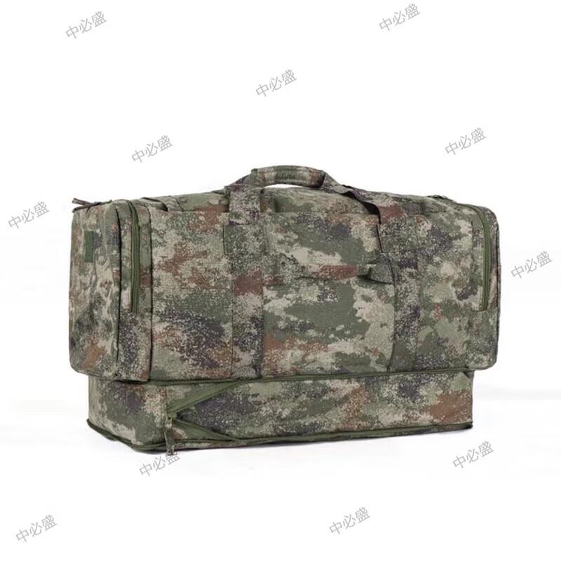 

Military Style Camouflage Front Carry Bag