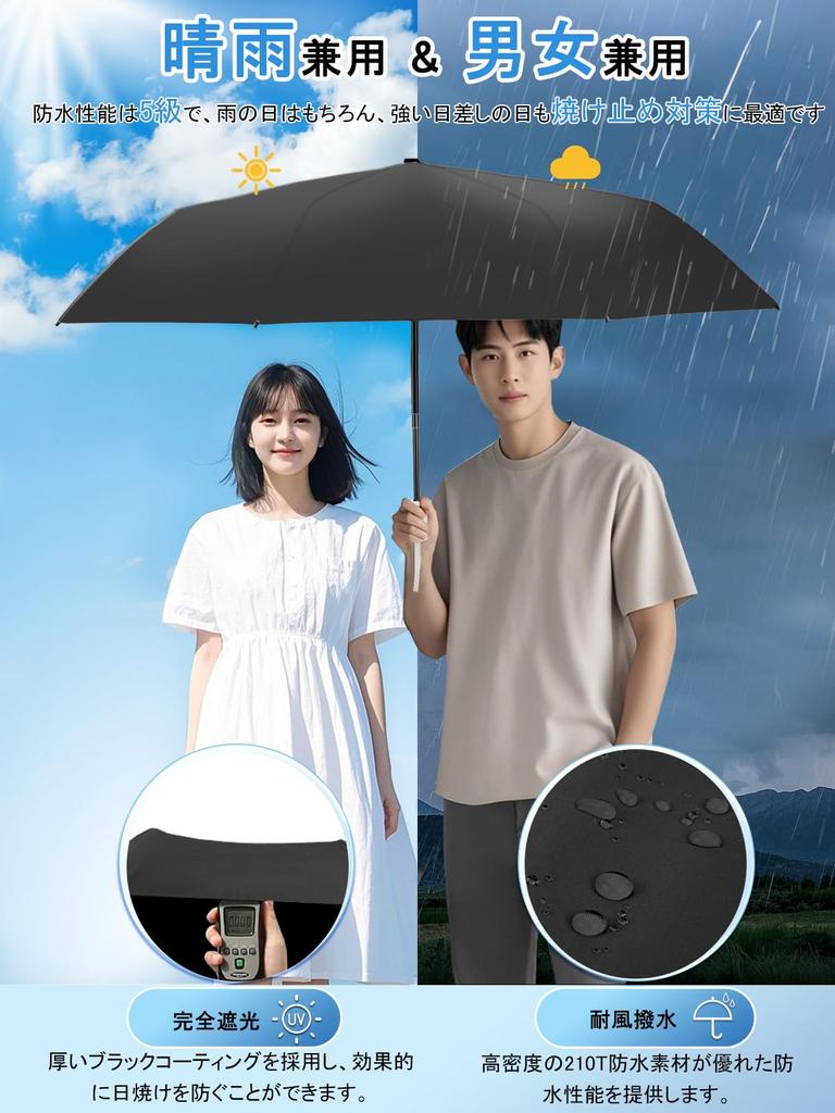 Folding Parasol with UV Light Blocking UPF and Reinforced Automatic 8 UV Sun Heatstroke Super Suitable for Rain or Large Size Includes Storage