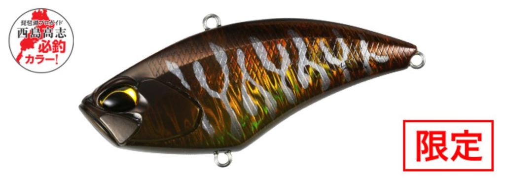 DUO Realis Apex Tune Vibration 100 Leurre Coulant ADA3238 (7238) acheter à prix bas - livraison gratuite, avis réels avec des photos